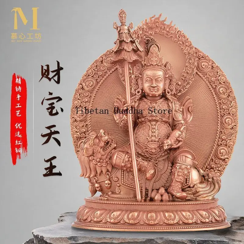 Tibetan Treasure Heavenly Statue Pure Red Copper Red Copper Tantra God of Wealth Duowen Tianwang Buddha Ornament