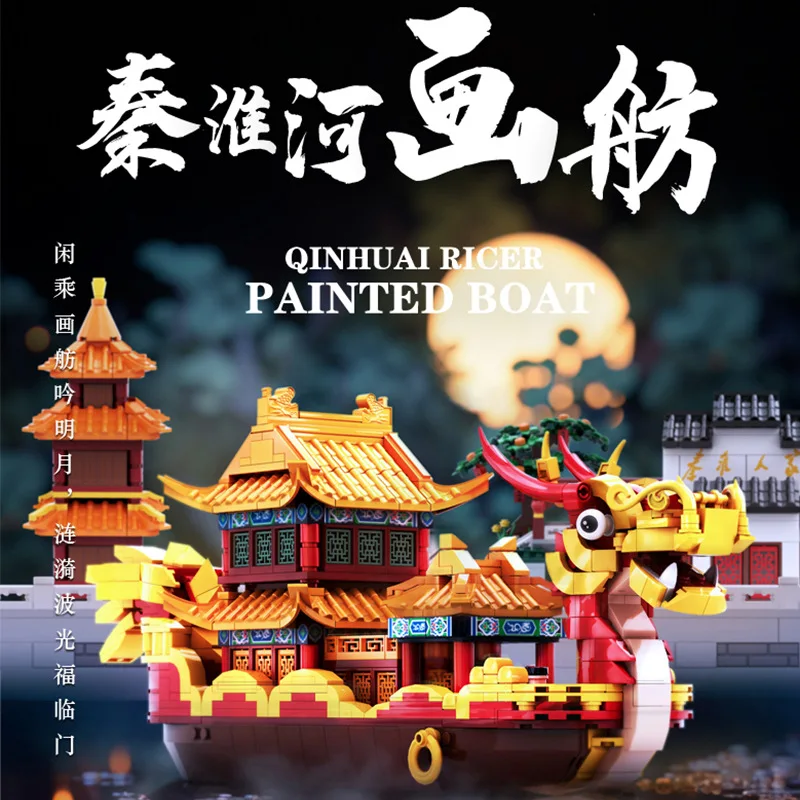 

1353PCS Nanjing Dragon Boat Building Blocks Set – Chinese Classical Architecture + Paddle Boat Model, DIY Desk Decor Kids Gift
