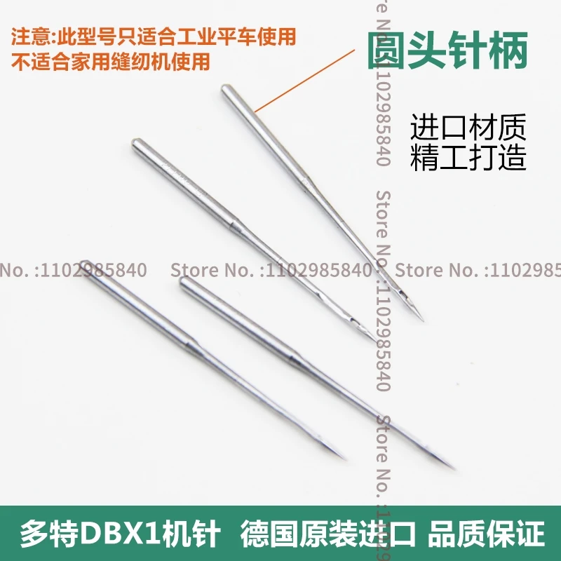 20PCS 2bag Imported German Dotec Dbx1 Db*1 Needles 1738 Needle 9 10 11 12 14 Industrial Computer Flat Lockstitch Sewing Machine