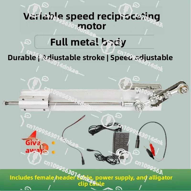 往復モーター-リニアテレスコピックメカニズム-プッシュロッド-自動往復運動-プッシュプルモーター-電動リニア