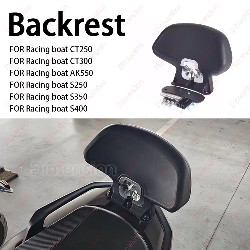 NEW Motorcycle Black Rear Passenger Seat Backrest Cushion Back Rest Pad For KYMCO XCITING S400I S400 S 400 I 2018-2020 2019