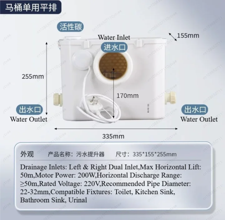 Villa Sewage Lifting Station , Automatic Macerator Pump for Basement Toilet, Kitchen Sink and Shower Drainage