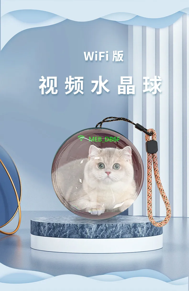 

Электронный видео-плеер Cheerball с Wi-Fi - Подарок на день рождения с 3D стереоскопическим дисплеем, электронный мяч Mayday