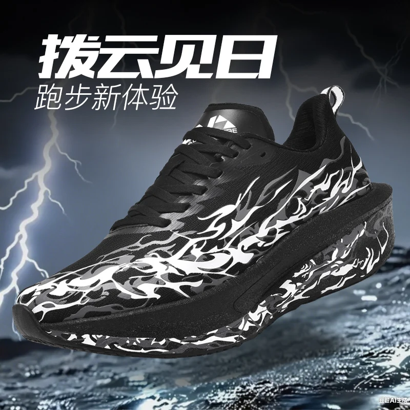 New 2025 Bestselling Unisex Running Shoes Sprint Running Shoes Soft-Sole Cushioning Marathon Running Shoes High-Quality Running