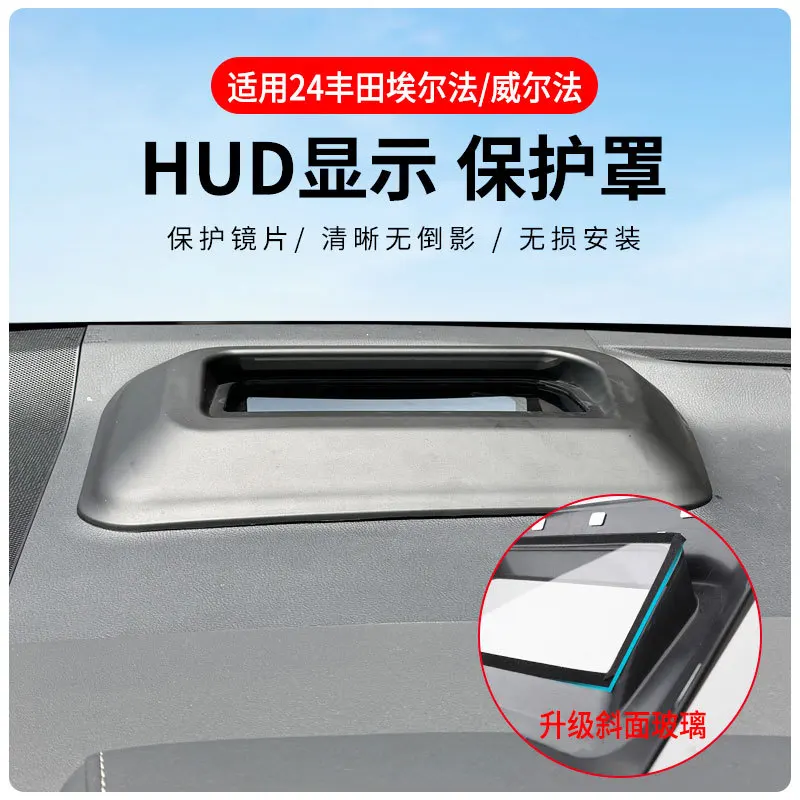 

For 24 Toyota Alphard Vellfire HUD Automotive Head up Display Protective Cover,Reflective Protective Screen Dustproof Accessorie