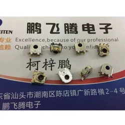 2pcs/lots Japan ALPS EC05E1220201 Vertical Volume Encoder Mouse Wheel Decoder Switch