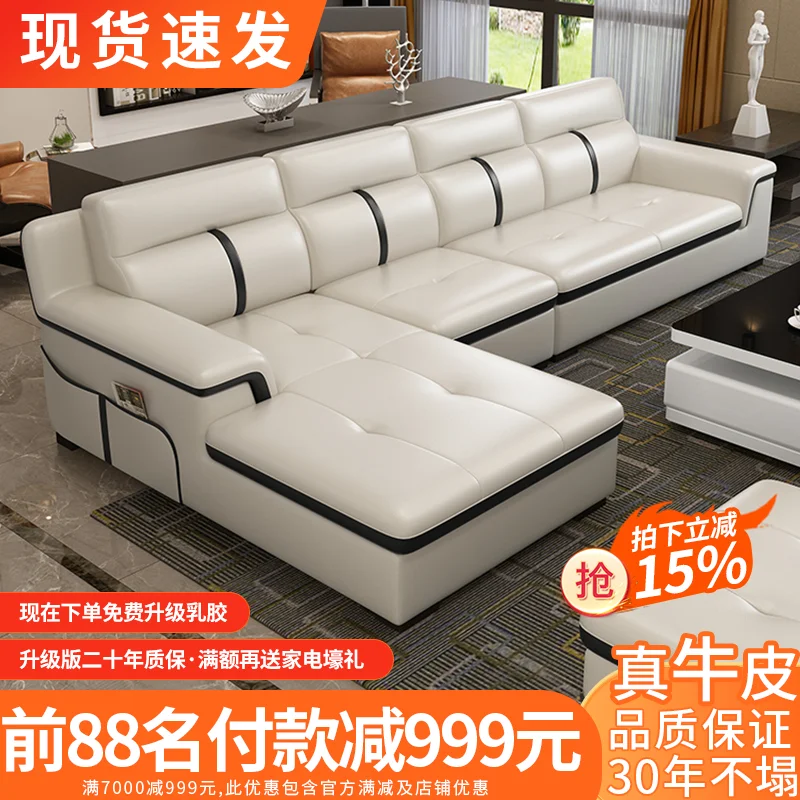 Leather sofa first floor leather living room corner combination size apartment Nordic simple modern leather sofa set