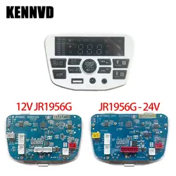 Módulo de control central de vehículo eléctrico para niños, 12V, JR1956M-2, XMX, juguetes, coches eléctricos, reproductor de música multifuncional