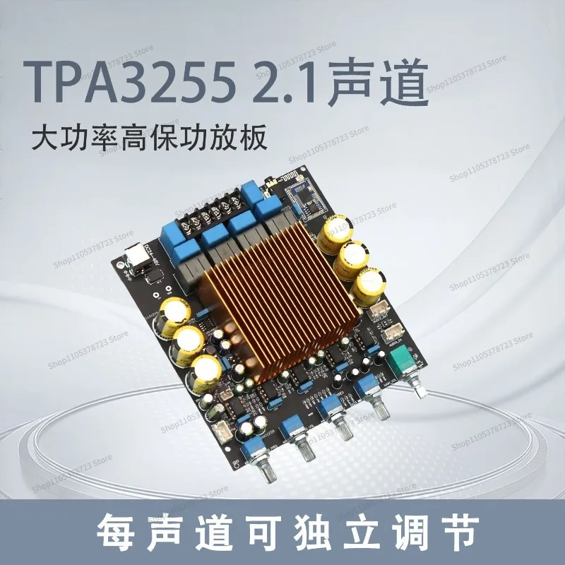 For High-power HIFI 2.1 Amplifier Board QCC3084 Bluetooth 5.4 Extended Subwoofer Signal Output