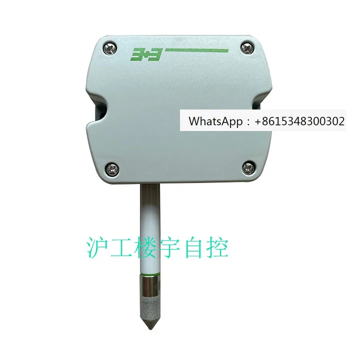 Authentic E+E Yijiayi EE210 temperature dew point sensor indoor and outdoor temperature and humidity sensor transmitter