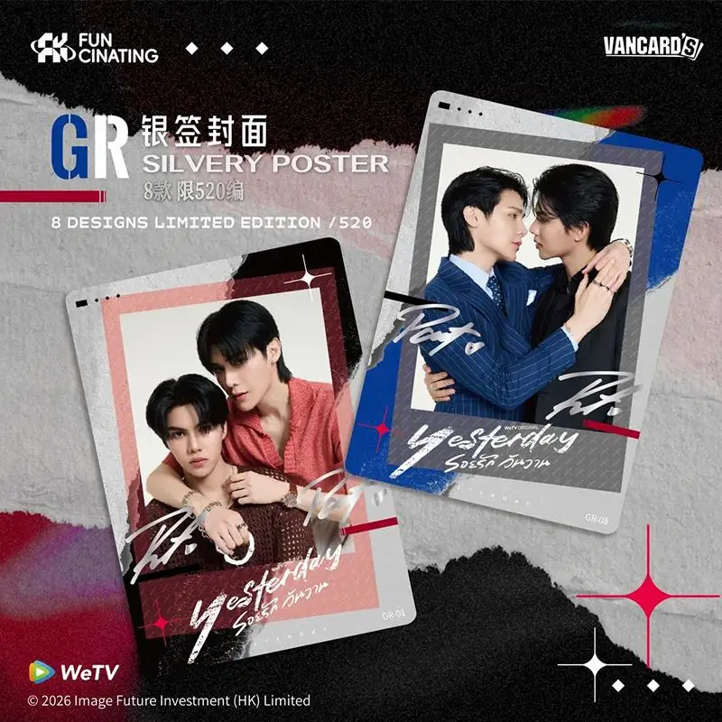 Random 1Pack Drama Yesterday FortPeat Official Photo Cards Limited Edition Trading LOMO Cards Fans Collection Gift Set - view 4