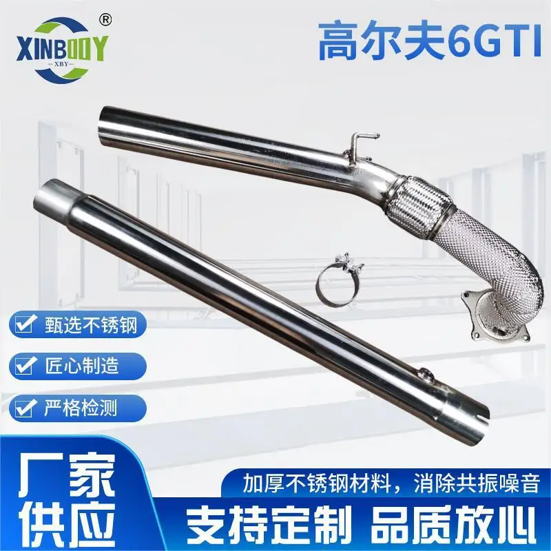 مناسبة للمصنعين توريد أنابيب عادم السيارة المعدلة المصنوعة من الفولاذ المقاوم للصدأ، مخصصة لنماذج Golf 6 GTI