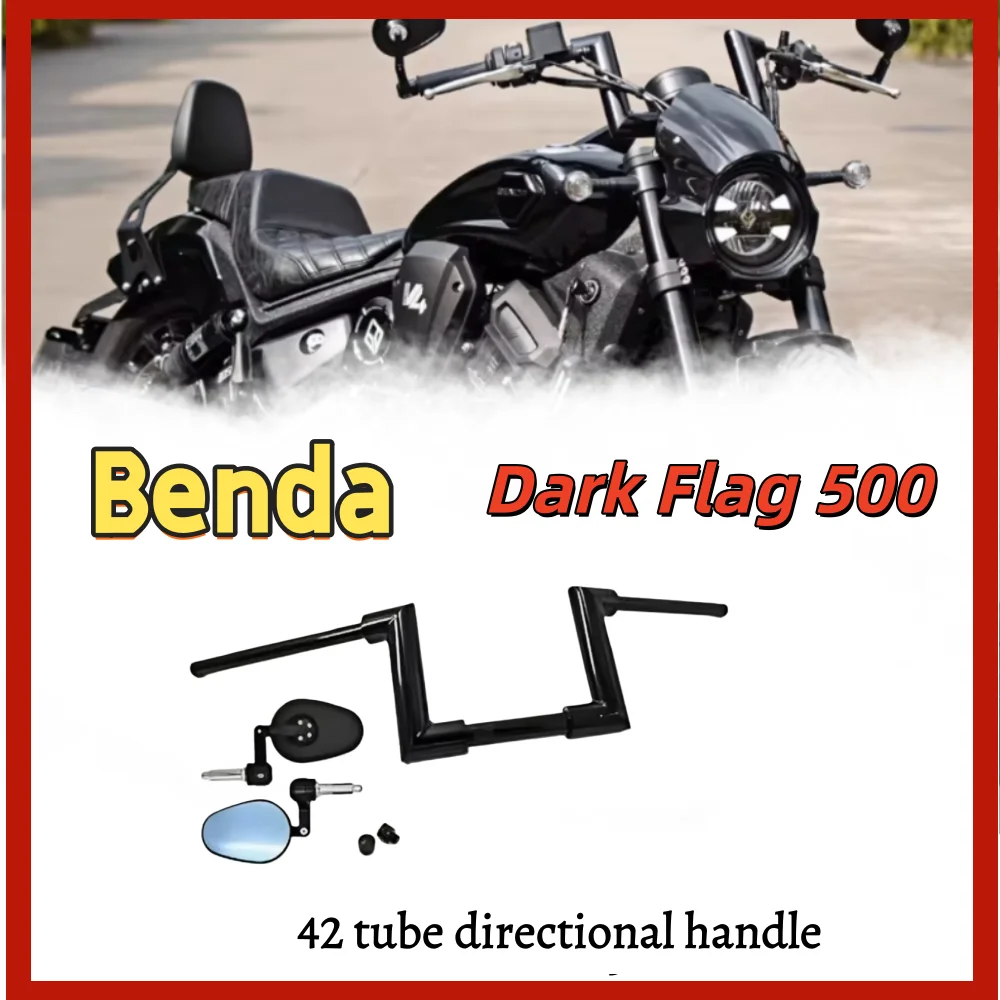 Dark Flag 500 modified handlebars: no damage, direct installation, no wiring changes required, thickened 42mm tubing handlebars.