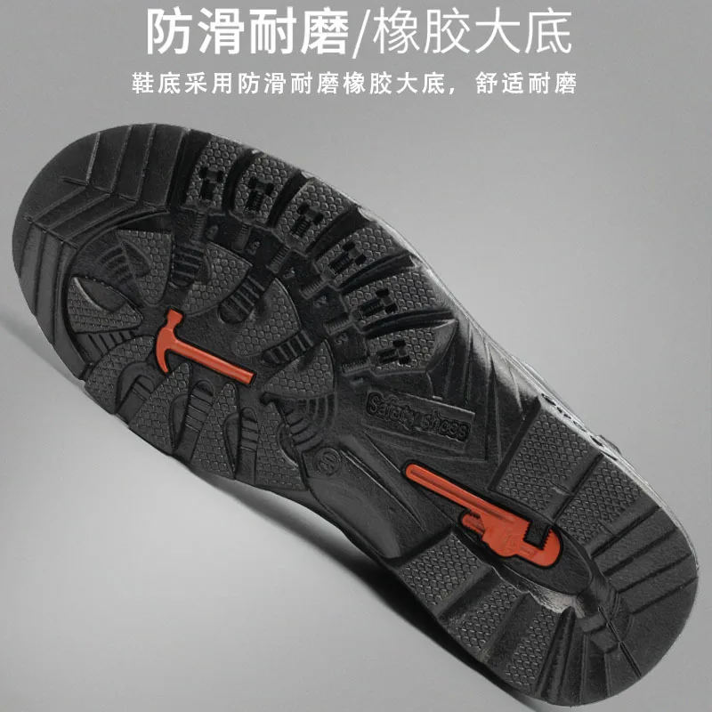 Labor protection shoes labor protection shoes anti impact anti puncture penetration  construction site Safety shoes M278