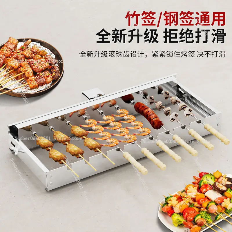 Automatic Barbecue Flip Shelf Adjustable Width Bamboo Stick Skewer Machine 5V Can Be Connected To Power Bank AC and DC