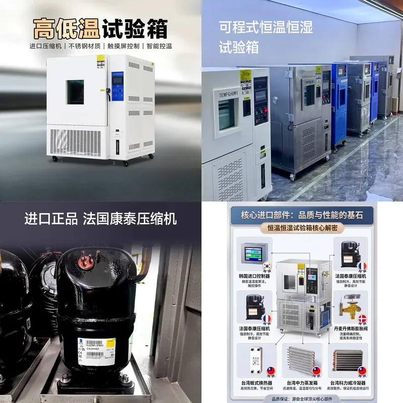 for High and Low Temperature Test Chamber Constant Temperature Humidity Alternating Heat Humidity Programmable Thermal Cold
