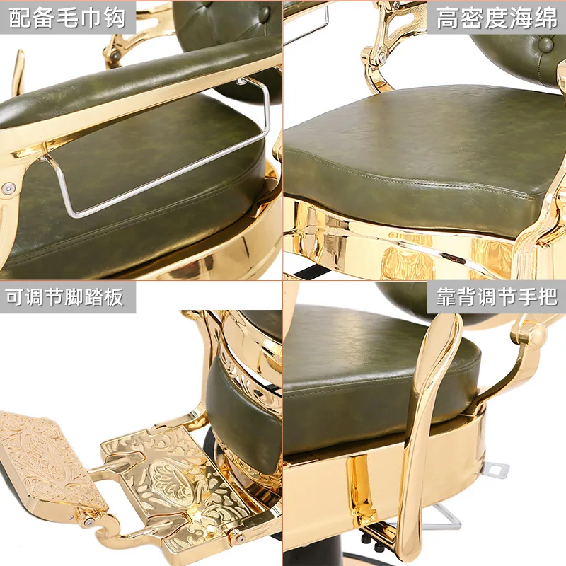 Green hairdressing chair hair salon retro oil-headed chair can be lifted and retracted rotating barbershop shave and repair face