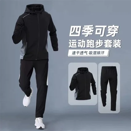 Herbst Winter Herren Schnelltrocknender Baumwoll-Zweiteiler Trainingsanzug Stehkragen Reißverschluss-Jacke Jogginghose mit Kordelzug für Radfahren Morgenlauf Fitness – Detail 3