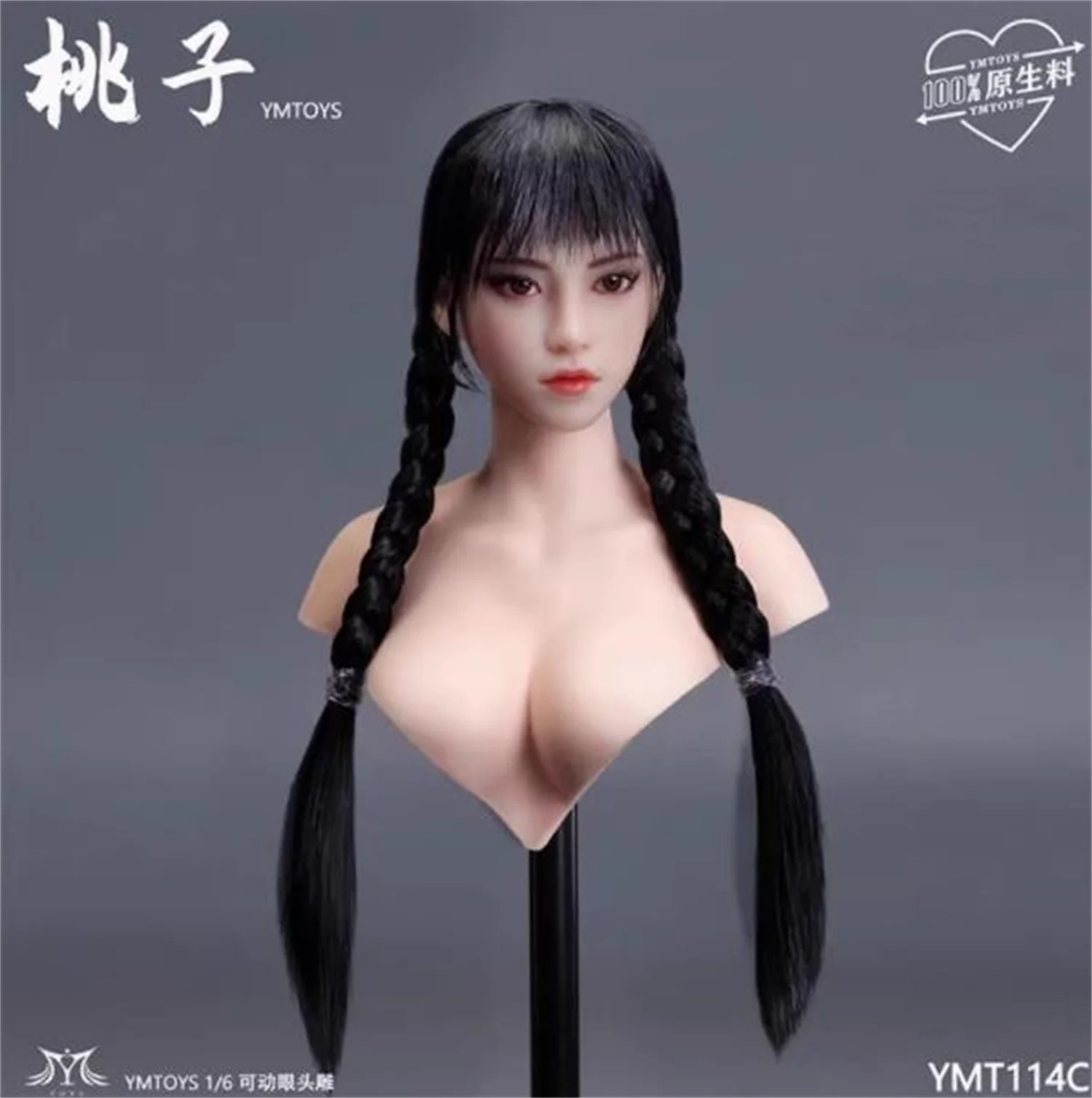 

YMTOYS YMT114 1/6 Asian Girl Movable Eyes braid Head Sculpt Fit 12'' Pale Body For 12'' Tbleague Ph Pale Figure Body