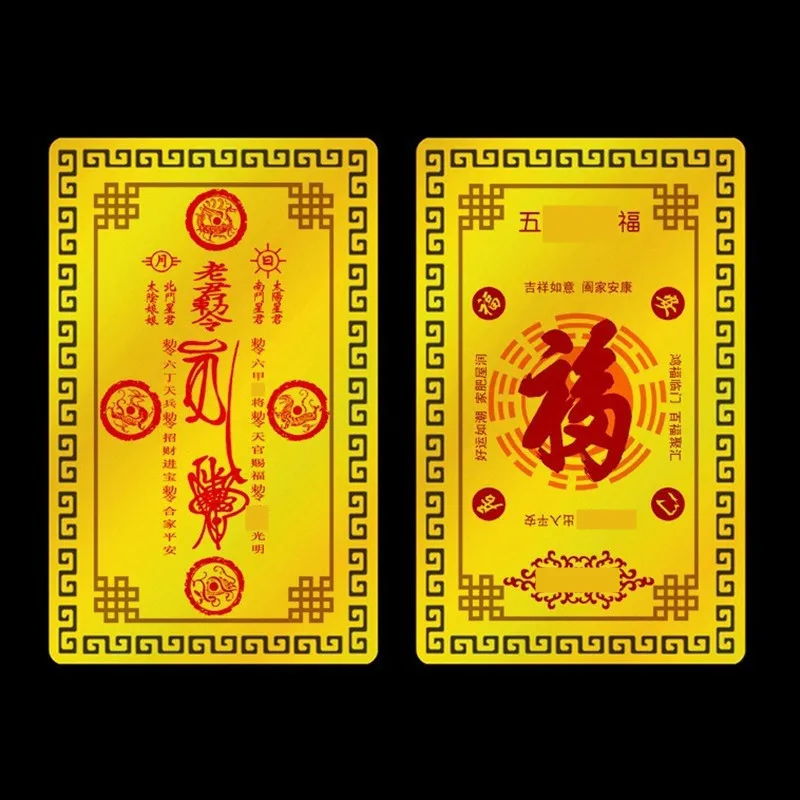 حسب الطلب. الشركات المصنعة توريد خمسة على شكل ثمانية G Fu بطاقة معدنية الألومنيوم المغنيسيوم الخشب بطاقة التربة النار يمكن أن يكون