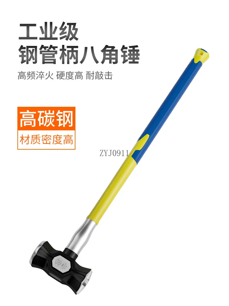 مطرقة مثمنة كبيرة، موقع بناء صلب مقاوم للزلازل، مطرقة حديدية مدمجة لتهديد الجدار وتحطيم الجدار