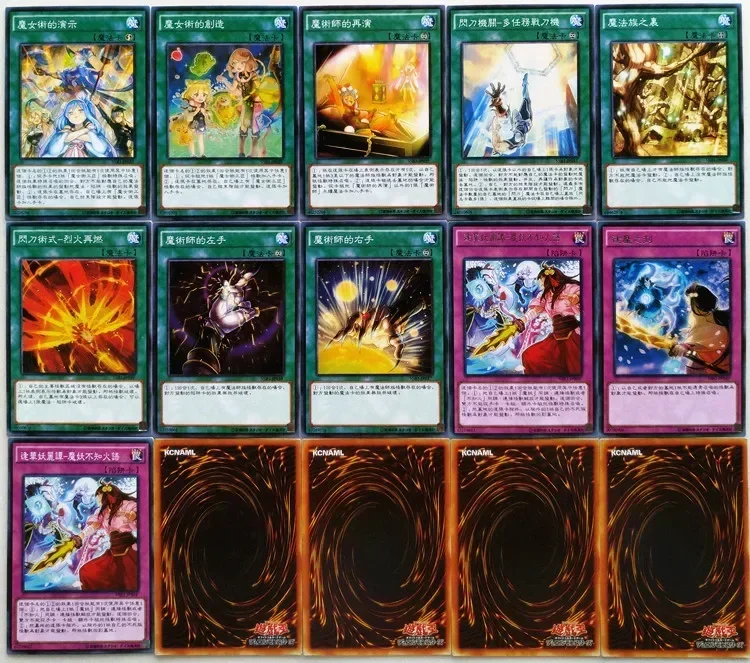 Yu-Gi-Oh Collectible Battle Card Secret Shining Gift Box Sorceress Agent Master Shining Knife Hime Hanging Ice Demon Snow Girl