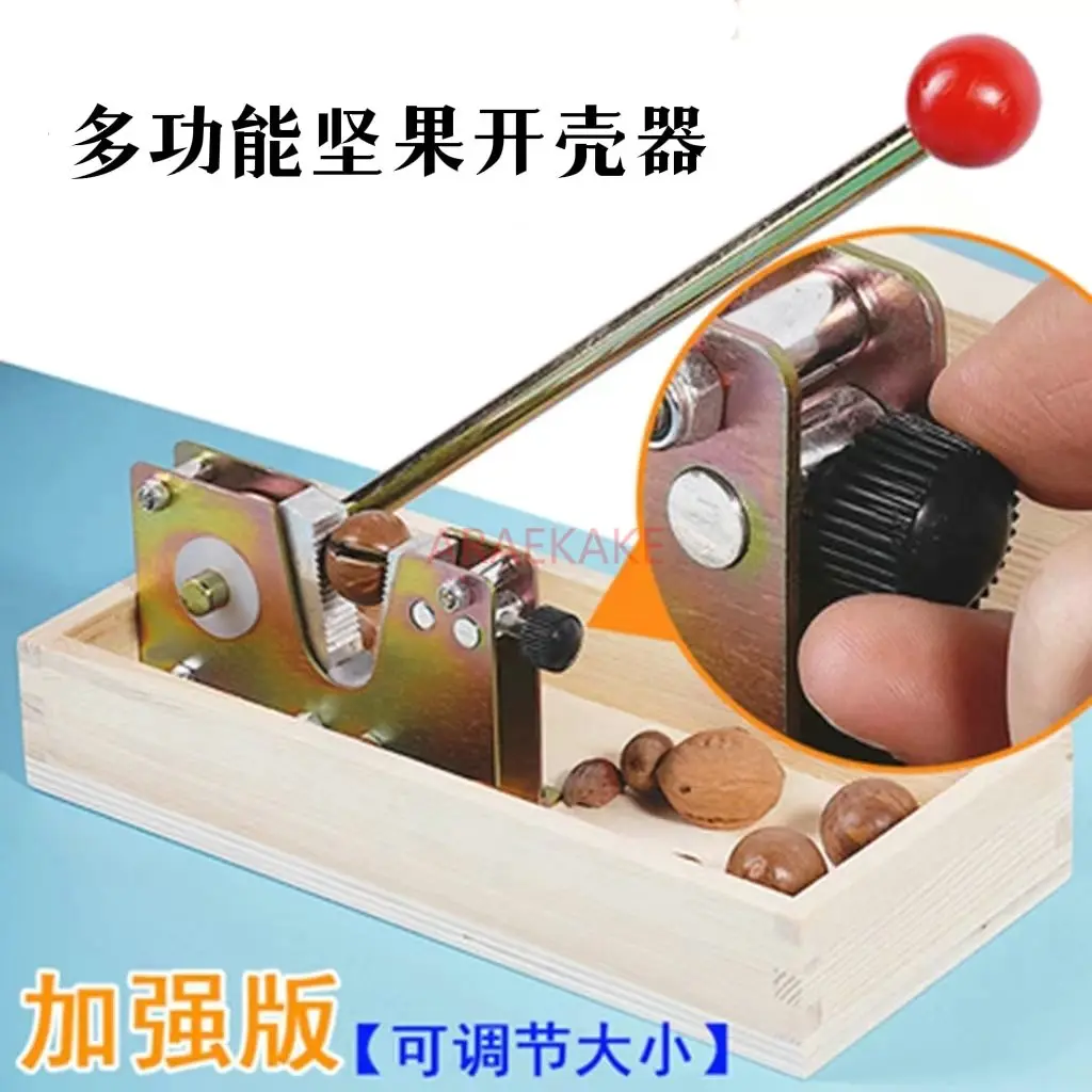 

1pcs Macadamia Nut Opener Walnut Hazelnut Crushing Tool Peeling Machine Opening Nut Shell Clamp Nut Artifact