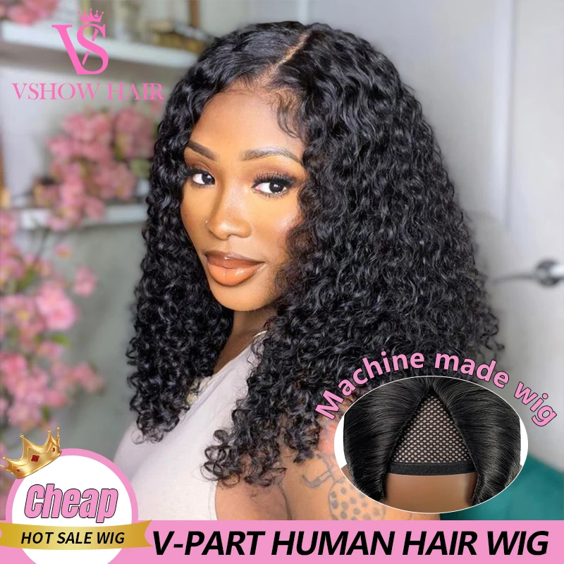 VSHOW Kinky Curly V Part Wig No Leave Out Glueless Machine Made Wig Brazilian Upgrade U part Wigs On Sale For Women