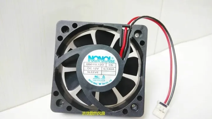 Free shipping original NONOISE 5015 G5015L12D CS DC12V 0.130A 5CM 50 * 50 * 15mm heat dissipation fan