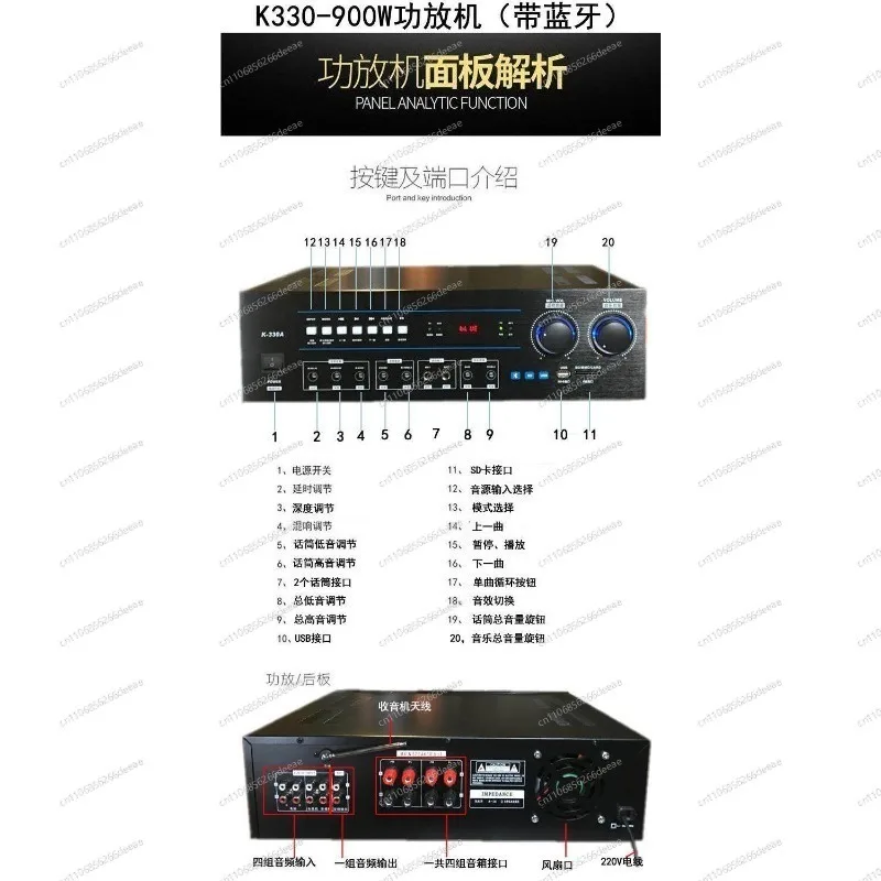 5-Channel Bluetooth Home Amplifier Hi-Fi Audio Amplifier For Karaoke Singing And Home Theater