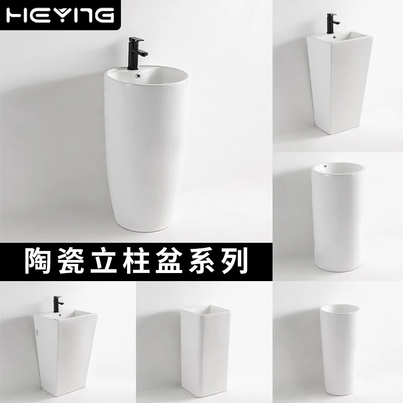 Yjq column wash basin courtyard outdoor balcony wash basin multi-style floor-to-ceiling toilet column basin