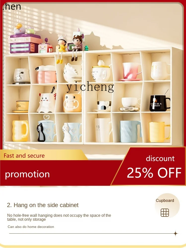 

YFY пылезащитный держатель для чашек, отдельная полка для дисплея, настольная стеклянная коробка для хранения