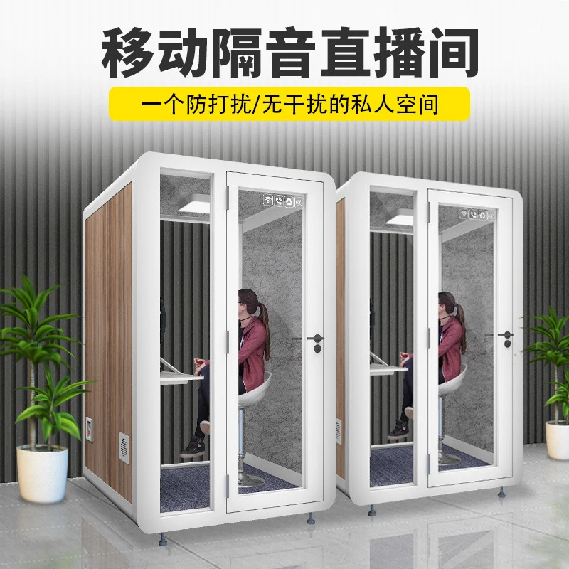 

Mobile Live Streaming , Musical Instrument Practice , Silent Cabin, Piano Soundproof Room, Phone Booth, String Music