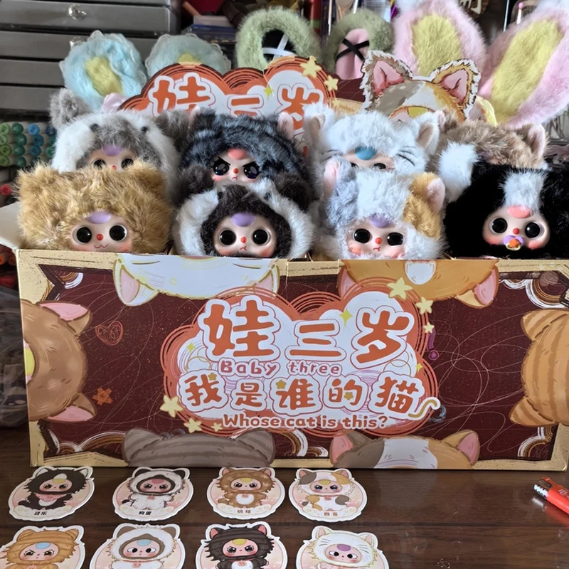 

Аутентичный в наличии Новый продукт Baby Three Who Am I Cat Series Слепая коробка Плюшевая глухая коробка Модная игрушка Совершенно новая коробка для концов Сумка Подвеска