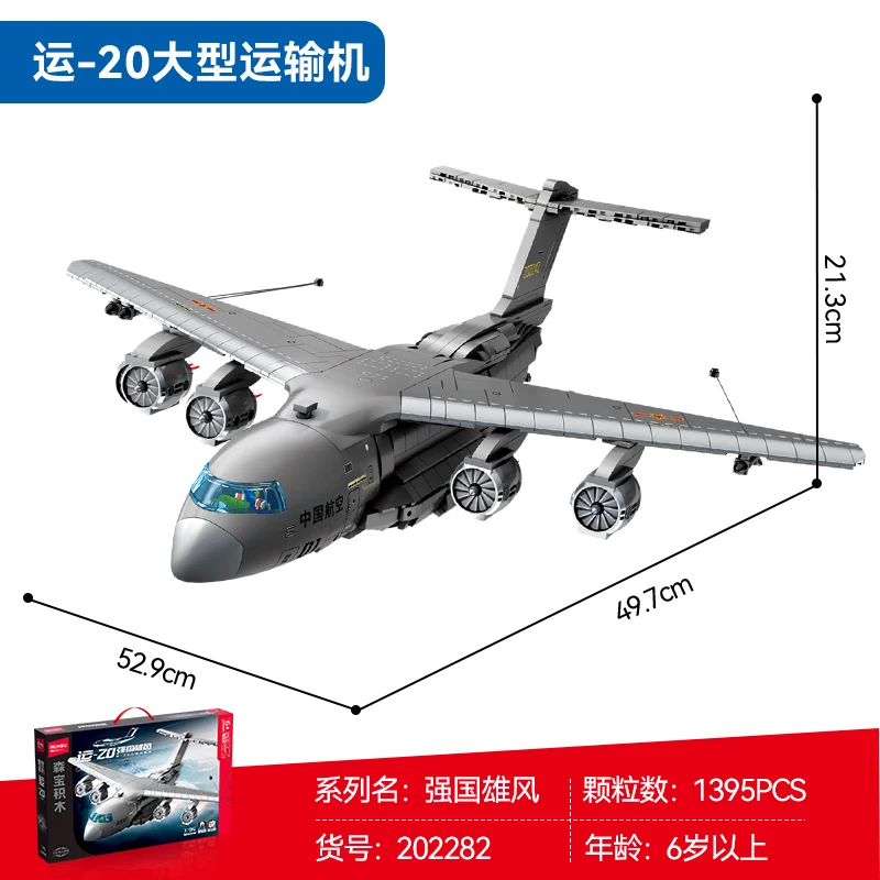 Y-20 ‌   Grand avion de transport ‌   Blocs de construction à Assemblage de Jet basé sur un transporteur, série militaire, modèle d'avion, briques, jouets pour garçons, cadeaux