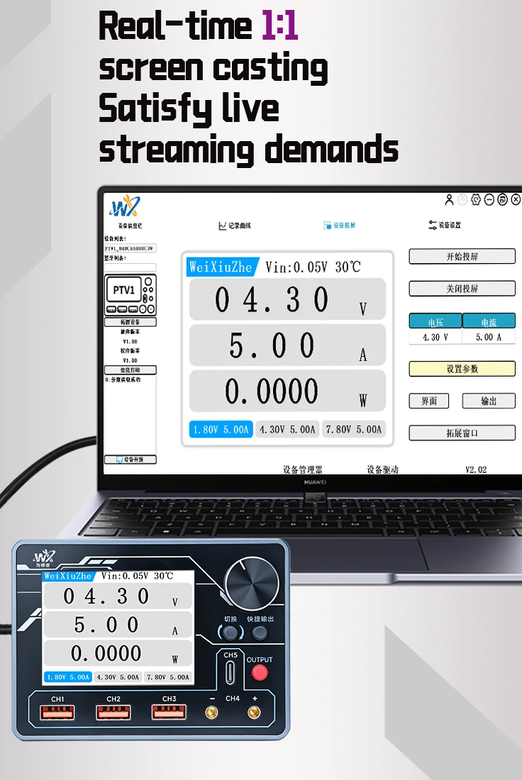 WXZ PTV1 PD Smart Power Supply for Precision Phone Repair with AI Current Analysis 0.1mA Ultra High Resolution Tool