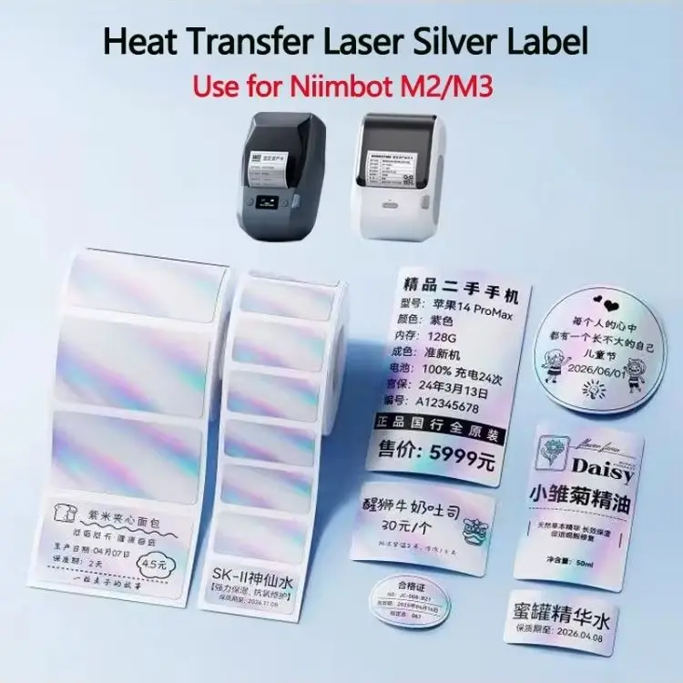 Niimbot M2/M3 Laser Silver Label Thermal Transfer Printing Paper Round Square Laser Sticker for Niimbot M2 Printer Self-adhesive