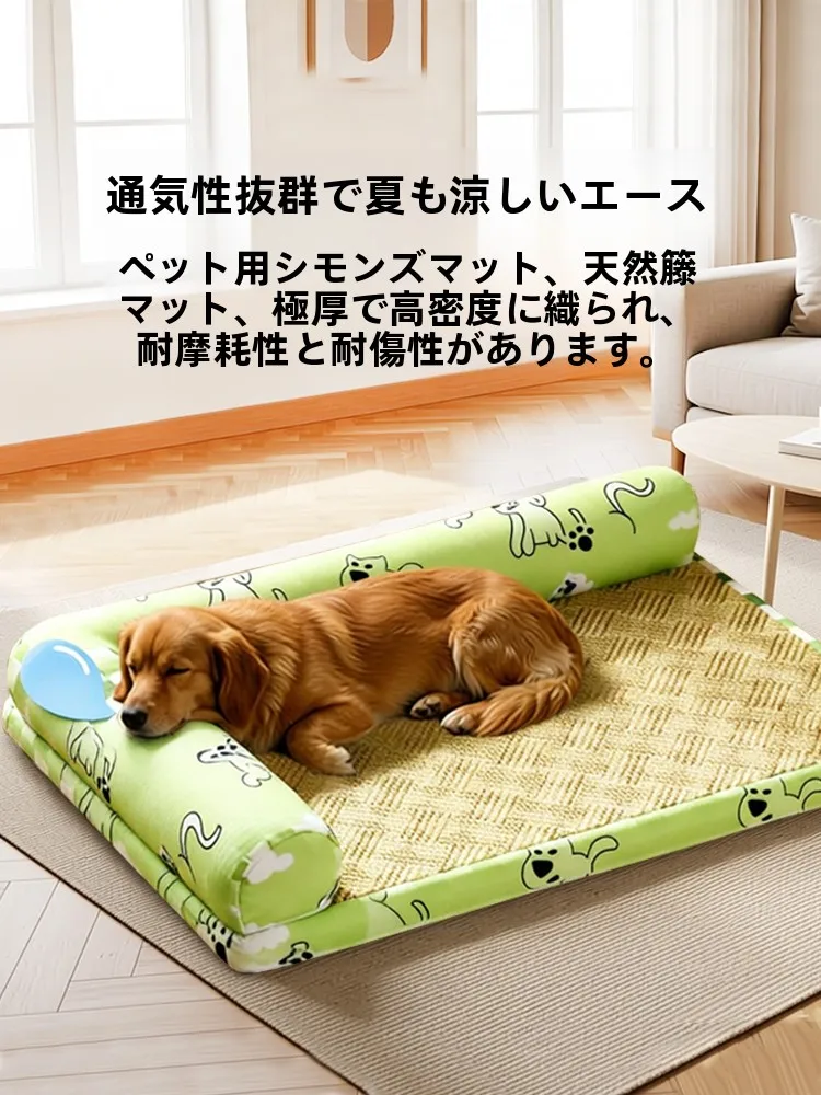 tapete-refrescante-para-caes-yubee-cama-para-caes-almofada-refrescante-de-verao-para-caes-pequenos-e-grandes-tapete-para-animais-de-estimacao-com-design-removivel-casa-para-caes-para-todas-as-estacoes