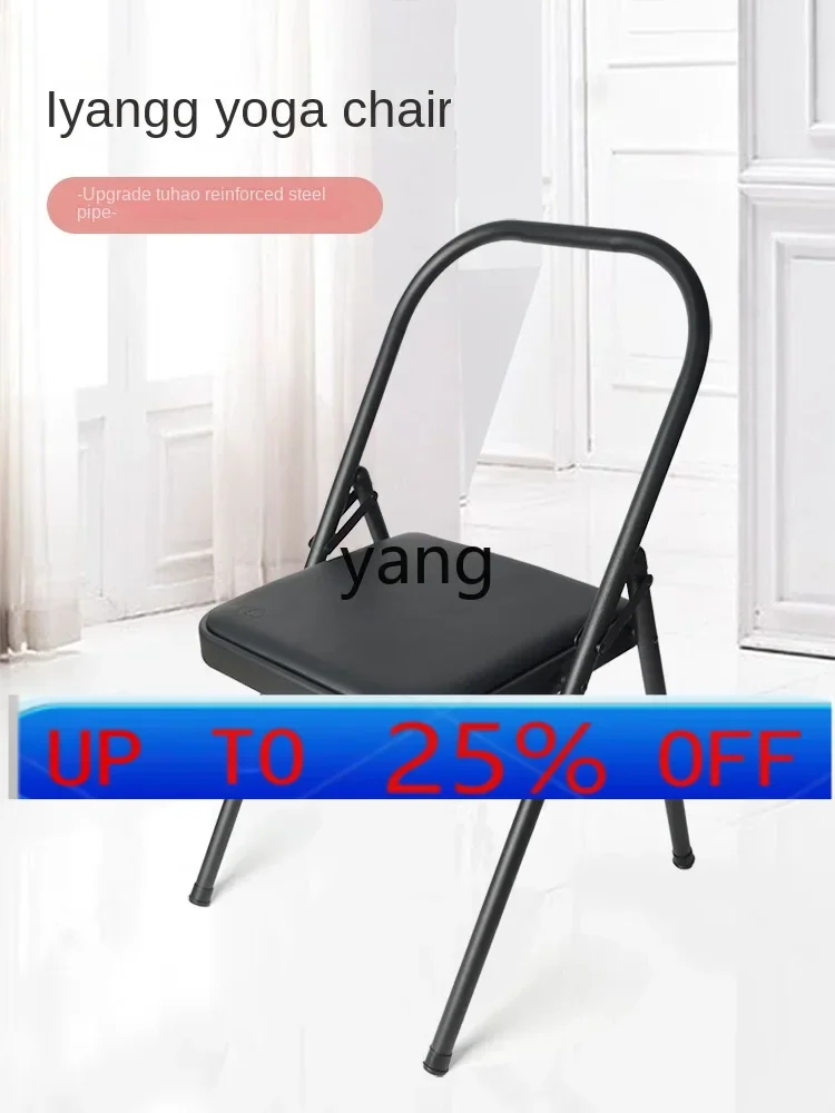 

LMMYoga Auxiliary Chair Professional Yoga Folding Health Chair Home Office Stool