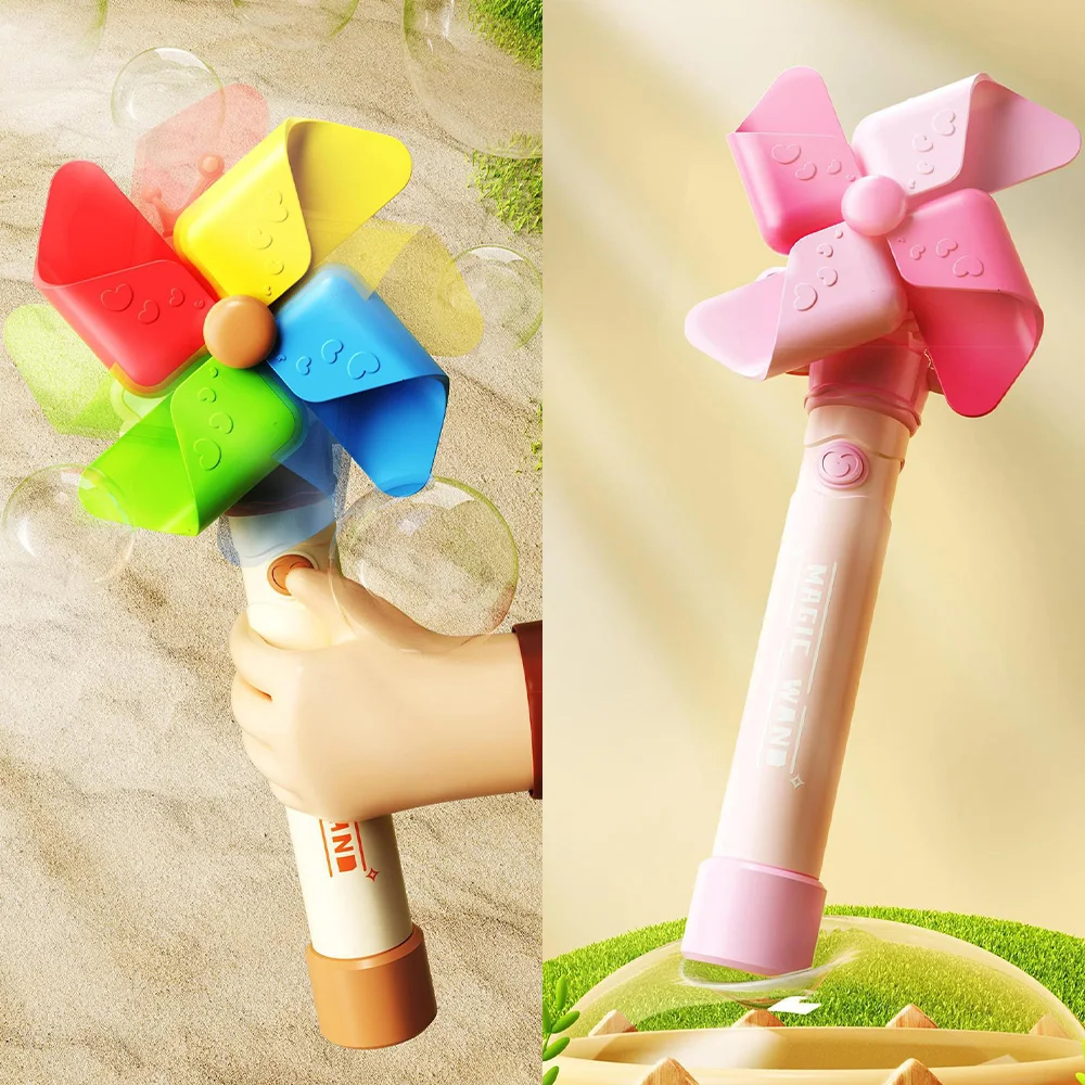 自動風車バブルマシン屋外子供用水遊びおもちゃバブルガン子供用電動バブルワンド子供の誕生日プレゼント