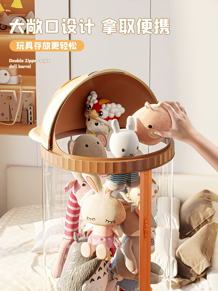 yyhcPlush doll storage bucket storage basket doll children's toy doll storage basket