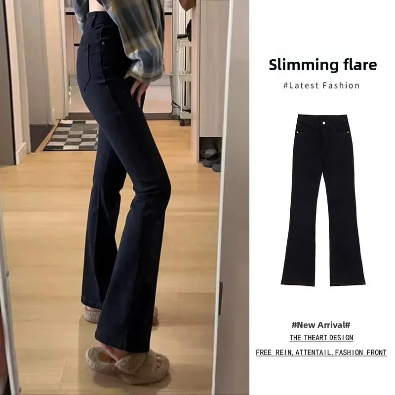 Black High Waist Slim Fit Denim Jeans Women's Autumn Winter Fashion Bell Bottoms Tight Cotton Stretch Bootcut Trousers