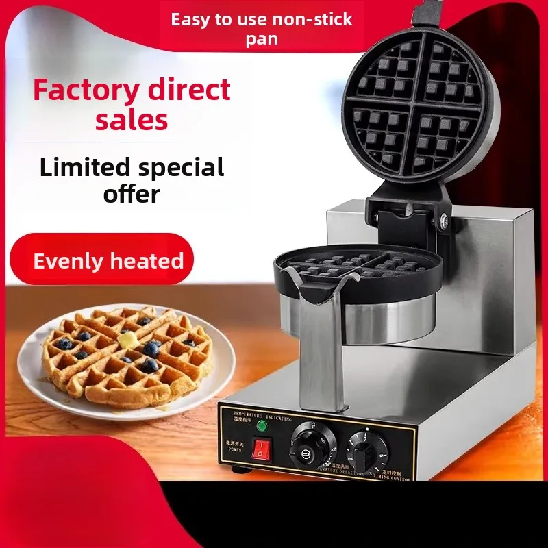 

220V Rotating Waffle Maker Large Griddle Electric Flip Machine for Home Commercial Use