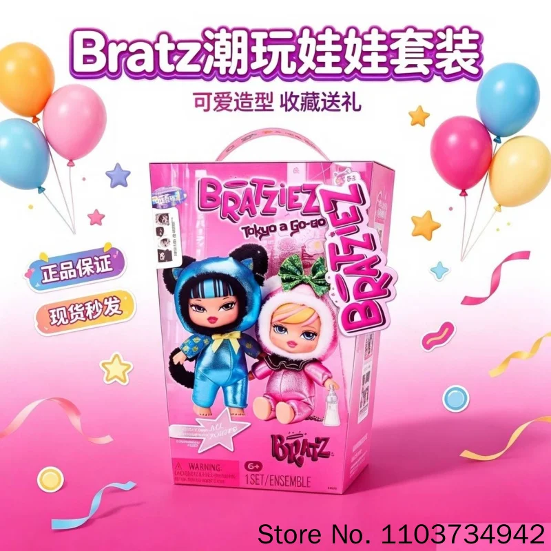 Bratziez Collectible Doll Blind Box Plush Figure With Charm Clip Accessory Surprise Character Desktop Decoration Toy