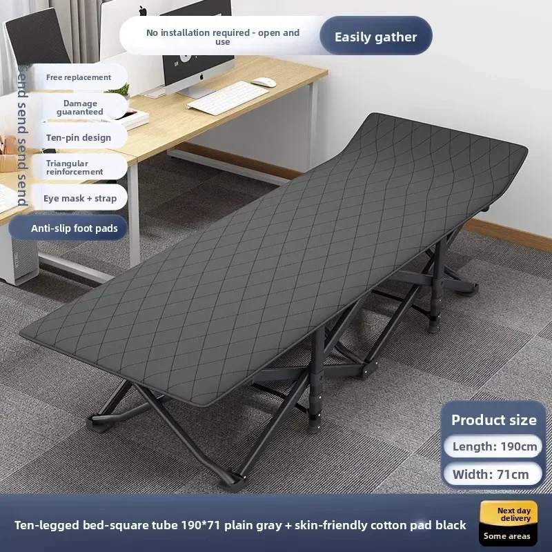 Household GoodsFolding Bed Single Office Nap Recliner Hospital Escort Bed Household Workstation Lunch Break Camp Bed