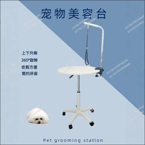 

Премиум-стол для груминга для средних и мелких собак и кошек с пневматическим и гидравлическим подъемным механизмом