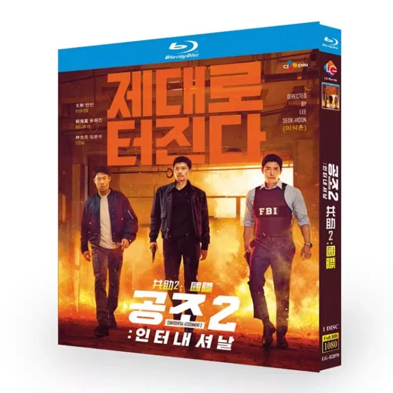 Confidential Assignment 2: International / Blu-Ray Disc DVD Di Confidential Assignment 2-image