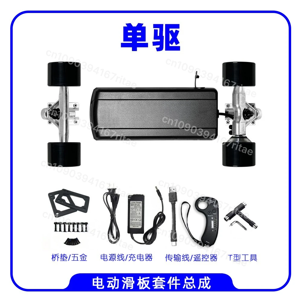 Elektrische skateboardkit met vier wielen, controller, enkelvoudige en dubbele aandrijving, elektrische afstandsbediening, complete set accessoires