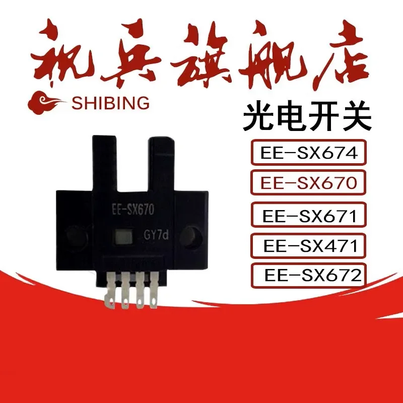 Photoelectric Switch for EE-SX950P-W SX951P-W SX952P-W SX953P-W SX954P-W New