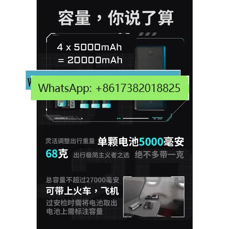 BT-20 Replaceable Mobile Power Module